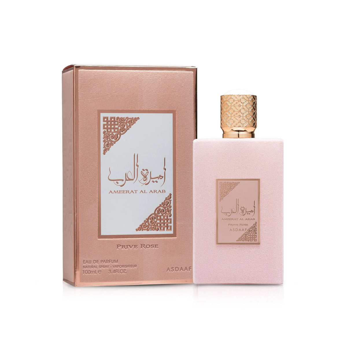 عطر لطافة أميرة العرب برايف روز للنساء او دي بارفان 100 مل