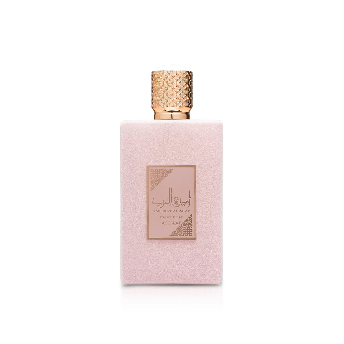 عطر لطافة أميرة العرب برايف روز للنساء او دي بارفان 100 مل