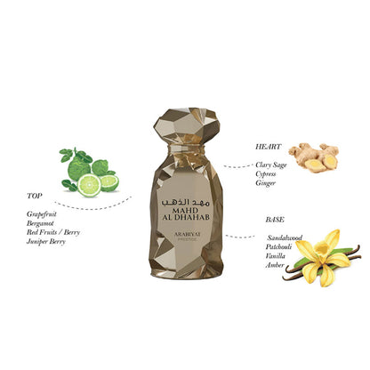 عربيات بريستيج مهد الذهب 100 مل ماء عطر للجنسين